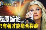 香港希望之聲