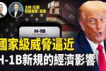 香港希望之聲