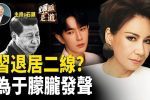 香港希望之聲