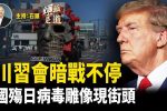 香港希望之聲