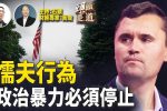 香港希望之聲