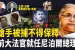 香港希望之聲