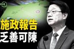 香港希望之聲