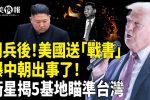 香港希望之聲