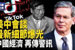 香港希望之聲