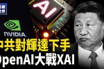 香港希望之聲