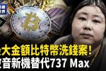香港希望之聲