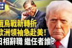 香港希望之聲