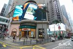香港希望之聲