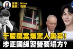 香港希望之聲 香港希望之聲