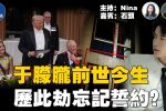 香港希望之聲