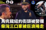 香港希望之聲 香港希望之聲