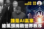 香港希望之聲
