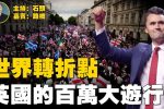 香港希望之聲