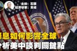 香港希望之聲