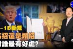 香港希望之聲