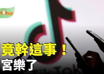 【希望聽新聞】習近平竟幹了這事！白宮笑了；H-1B簽證費暴漲 重災戶除高科技業外 3領域也難倖免；緬懷查理·柯克 超過十萬民眾聚集…