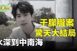 香港希望之聲