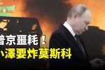 香港希望之聲
