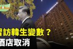 香港希望之聲