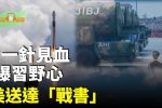 香港希望之聲