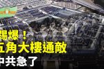 香港希望之聲