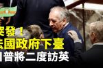 香港希望之聲