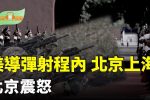 香港希望之聲