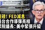 香港希望之聲