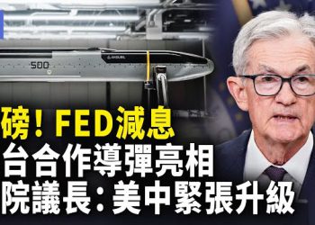 【希望快訊】北京急壞了！王毅為「這事」急赴交涉無果｜揭黑幕：赴俄觀光變從軍｜再創新高…中國8月青年失業率直逼19%