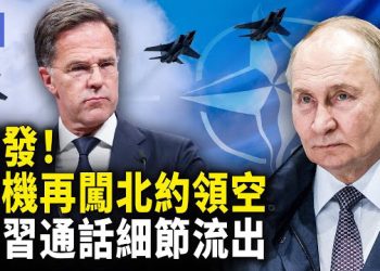 【希望快訊】中共辦香山論壇自娛自樂 菲公開「羞辱」習被軍中封禁？英國MI6「暗網」招特工 開設秘密聯絡管道
