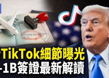 【希望快訊】于朦朧案壓不住？快手、微博突被查 蔡奇瘋狂表忠心|必嚴懲！美重判「中國毒梟」25年