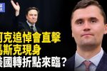 香港希望之聲