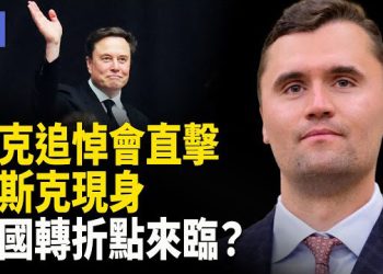 【希望快訊】重磅！歐盟突查中共8億欺詐案 失蹤4個月5G推手佟吉祿被查 內外夾擊！習近平突變小綿羊