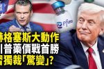 香港希望之聲