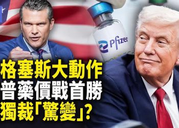 【希望快訊】大戰將至？全美將領集會釋罕見信號 驚爆中共對台飛彈攻擊部署 駐韓美軍首設MQ-9中隊