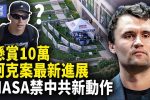香港希望之聲