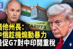 香港希望之聲
