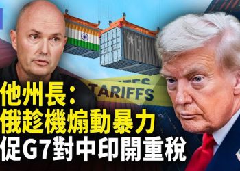 【希望快訊】張又俠、李強異動 習被踢出「黨中央」？美中下週談判 這個問題也要擺上桌面