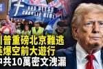 香港希望之聲