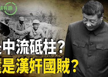 【粵講越有趣】血寫之歷史與墨寫之謊言