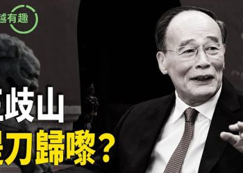 【粵講越有趣】習王從決裂到重逢，最後一戰拉開帷幕