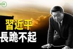 香港希望之聲 香港希望之聲