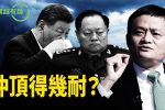 香港希望之聲