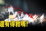 香港希望之聲