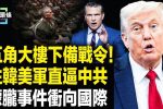 香港希望之聲