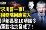 香港希望之聲
