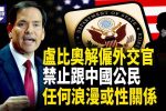 香港希望之聲