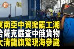 香港希望之聲