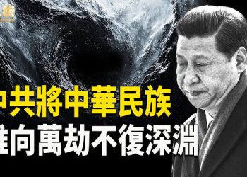 【唐人街】香港人絕對不做中共奴隸；知情人爆料張國榮S內有原因? 大陸權貴早已操控整個娛樂圈 
